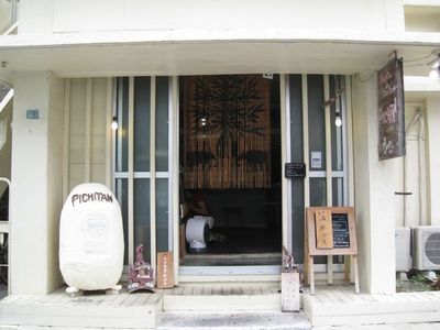 『PICHITAN』(ピキタン)の店舗入り口雰囲気