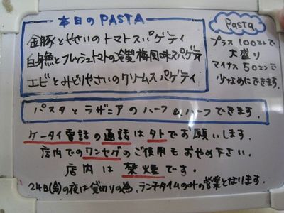 『PICHITAN』(ピキタン)のメニュー