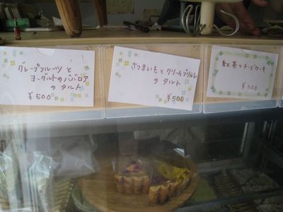 『PICHITAN』(ピキタン)のショーケース